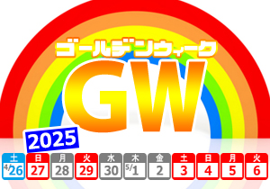 ڥǥ󥦥νɡGW42656ץ󡪤ͽϤܤˤɤ