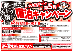 �����Ѹ����ȥ��ɥ����ڡ���۳��Ϥο͵��ɤ����ָ���Τ��ȥ����ʤˡ��յ٤ߤ�Ʊ���⡪