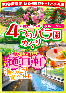 Ŭ3ΩȥХǹԤ<br>󥯥饹δΤҤȤȤ<br>30̾͸Хĥ