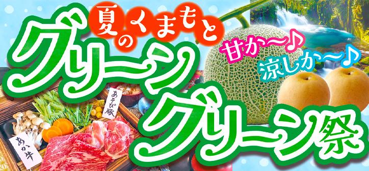 売れています！人気のバスツアー