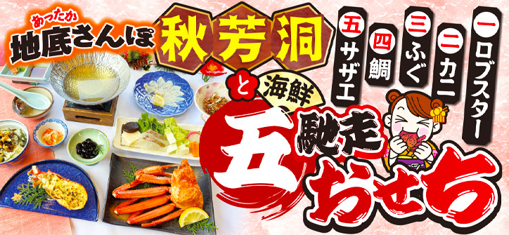 ���Ƥ��ޤ����͵��ΥХ��ĥ���