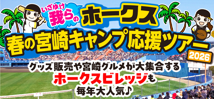 ���Ƥ��ޤ����͵��ΥХ��ĥ���