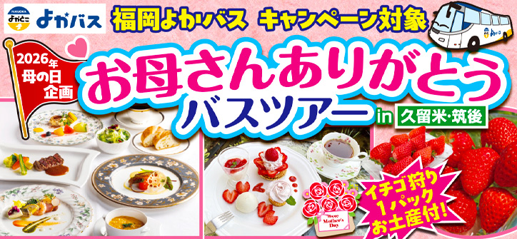 ���Ƥ��ޤ����͵��ΥХ��ĥ���