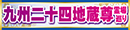 彣󽽻¢ºޤ