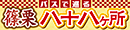 ХǽķȬȬ