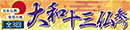 ½ʩ