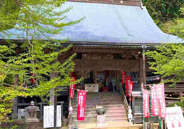 お遍路の旅 検索結果 旅行会社 第一観光