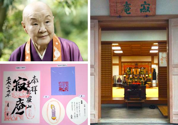 ��-��&nbsp;�������İ�����Ρּ�á����̻��Ҥȸ�ǯ�����׽������Υ���[ʡ��ȯ]