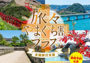 ιޤץ饹ץڡ