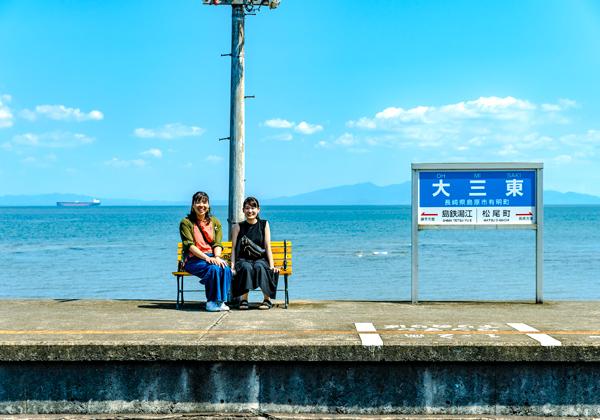 ¡ÚÂç»°Åì¡Ê¤ª¤ª¤ß¤µ¤¡Ë±Ø¡Û