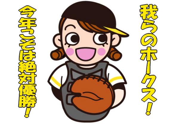 バスツアー 日帰り 宿泊旅行 旅行会社 第一観光