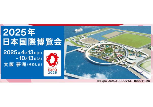 2025ǯ 塦عԤ!!