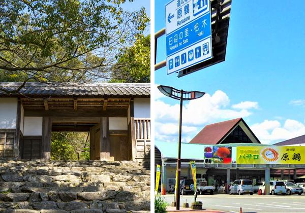 ¼«Á³Ë¤«¤Ê½©·î¤Î¾ë²¼Ä®»¶ºö¤È¤ªÇãʪ¤â¤ª³Ú¤·¤ß¡ª