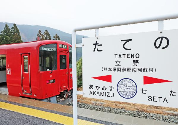 ¡ÚJRËÈîÀþ¡Ûɸ¹â465m¤ÎÀÖ¿å±Ø¤«¤éɸ¹â117m¤ÎÈî¸åÂçÄűؤޤÇɸ¹âº¹348m¤ò¥¹¥¤¥Ã¥Á¥Ð¥Ã¥¯¤ò·«¤êÊÖ¤·¤Ê¤¬¤é²¼¤Ã¤Æ¹Ô¤¤Þ¤¹¢ö¡Ê¢¨¥¤¥á¡¼¥¸¡Ë