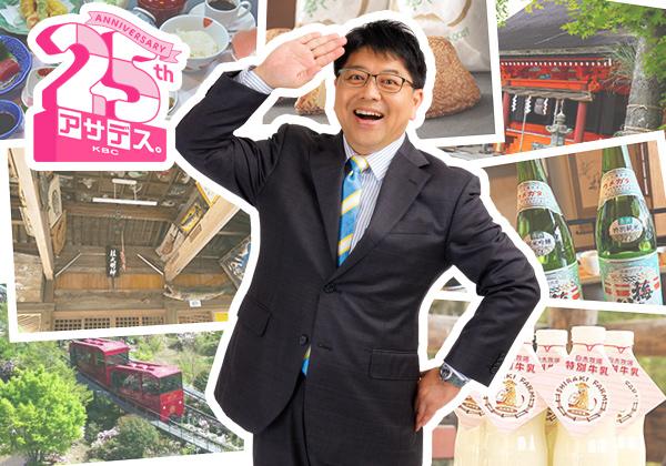 �����ǥ���KBC ���ܥ��ʷ�䤷���ݥåȤ��롪