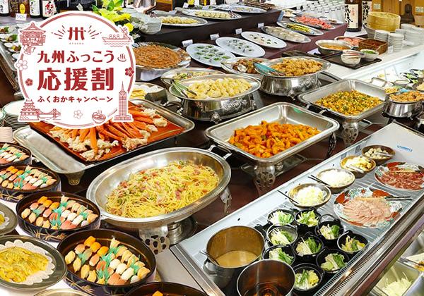 �ڶ彣�դä��������۸��ᥰ���ɥ������ۥƥ�������50��ΥХ����󥰤Ƚ�����