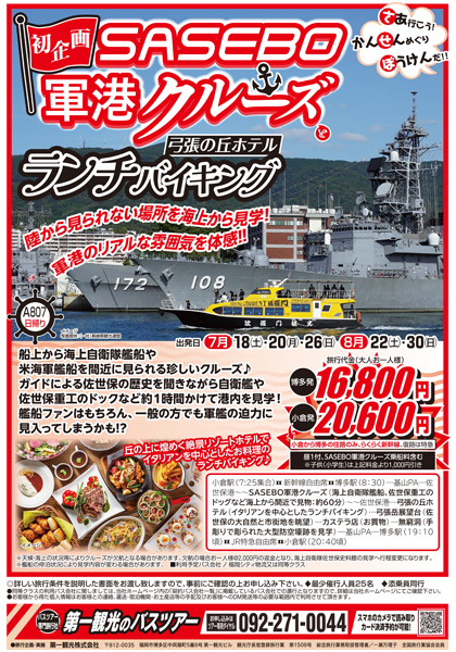 �Х��ĥ��� �ǥ�����ѥ�ե�å�