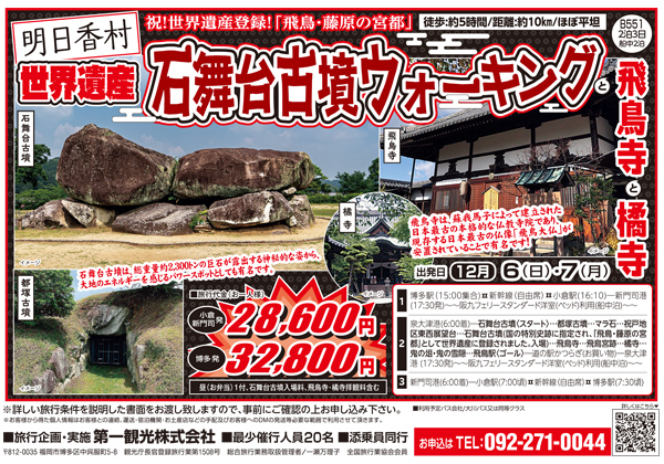 �Х��ĥ��� �ǥ�����ѥ�ե�å�