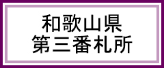 ²λ軰ֻ