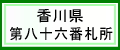 Ȭϻֻ