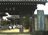 国分寺3