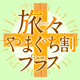 ιޤץ饹