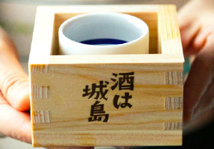 第32回城島酒蔵びらき